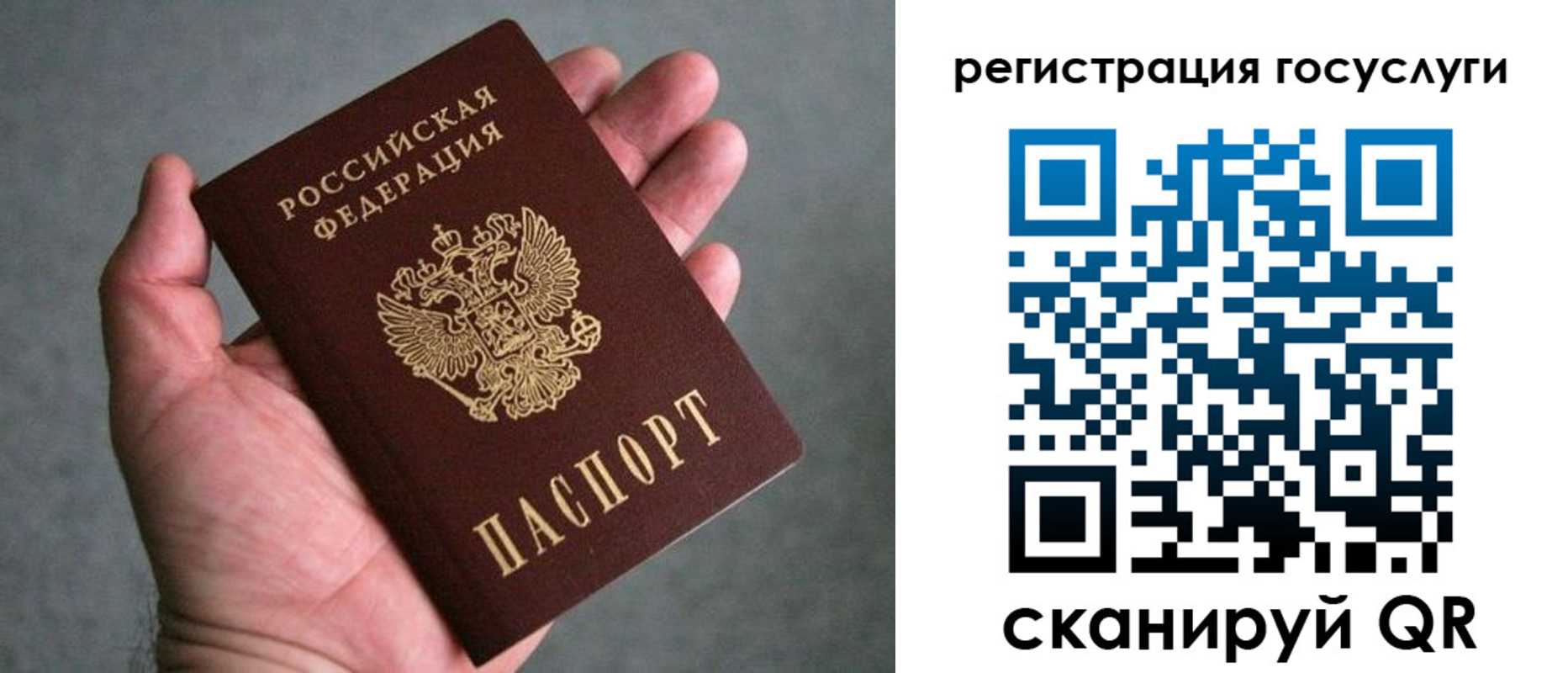 прописка поиск в Катайске